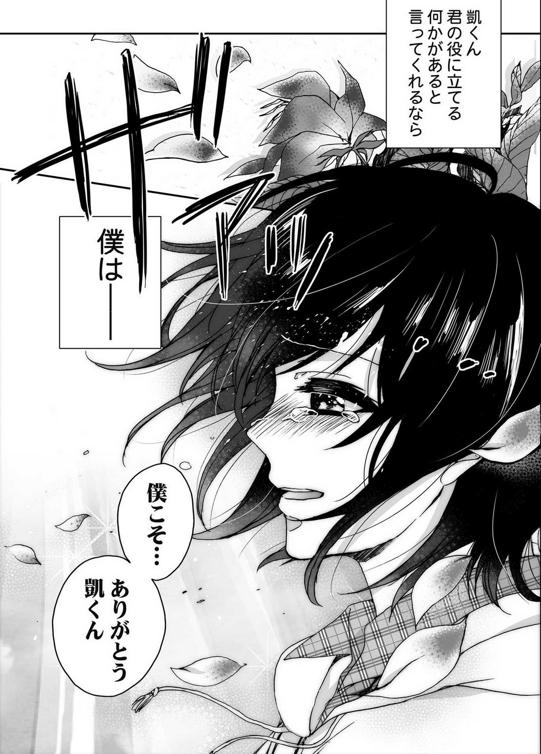 Page 180