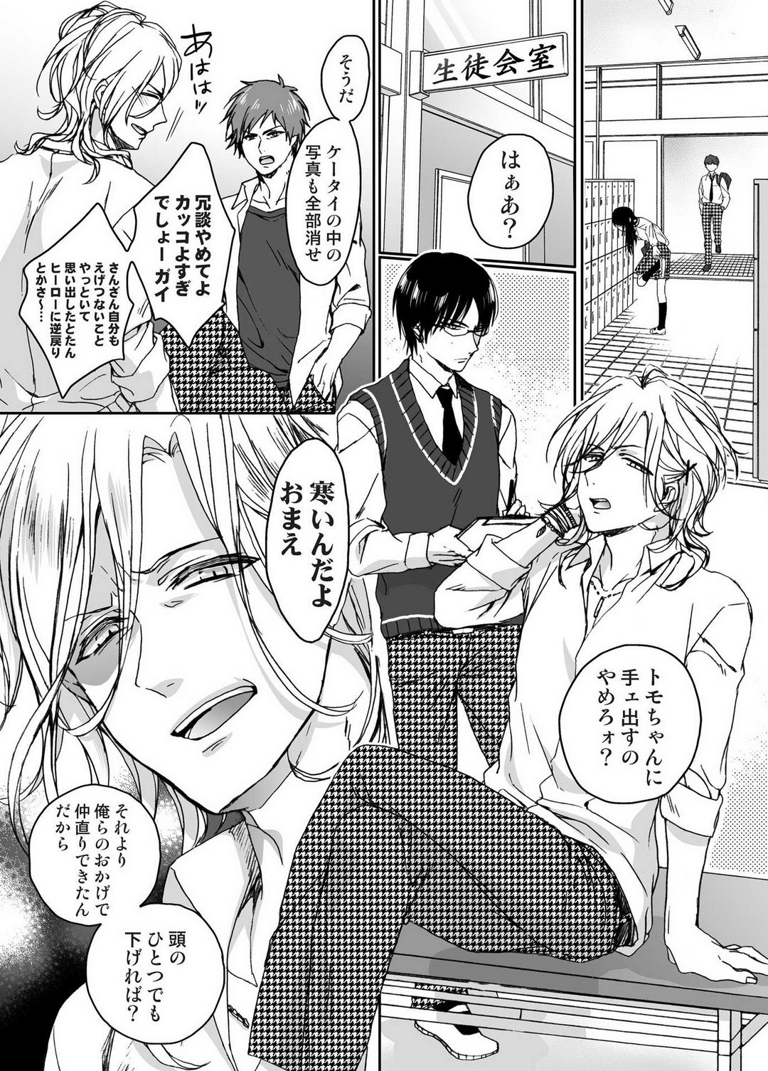 Page 181