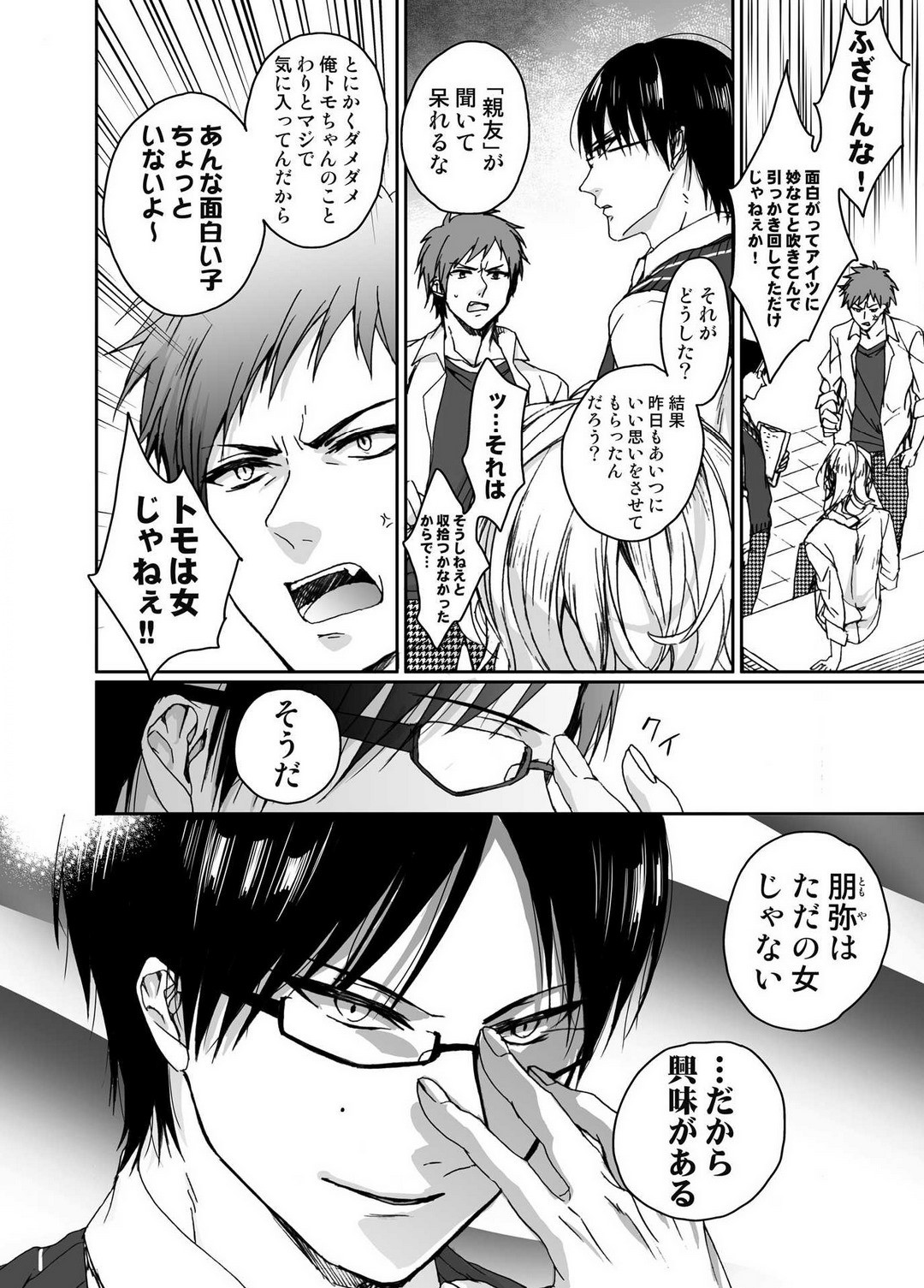 Page 182