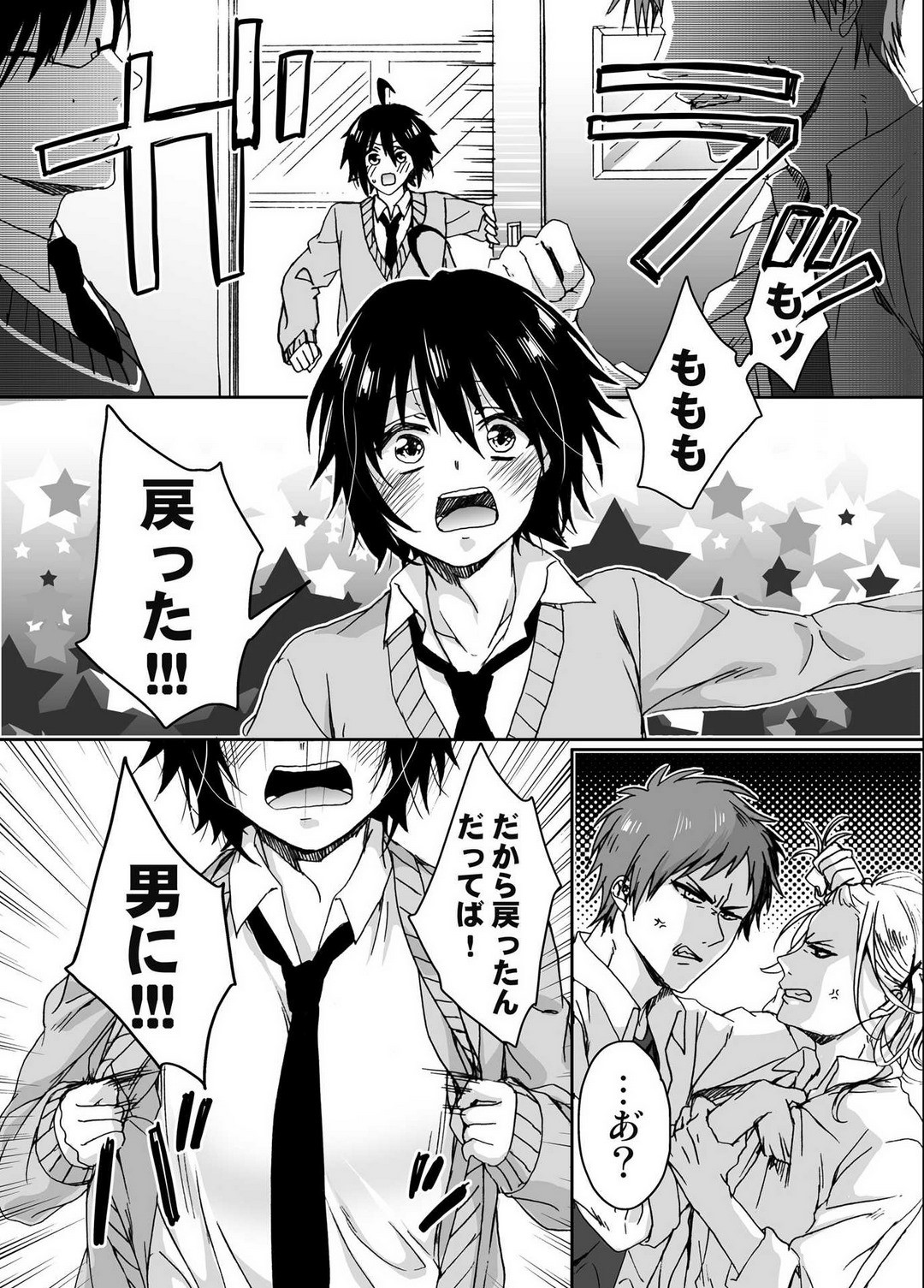 Page 184