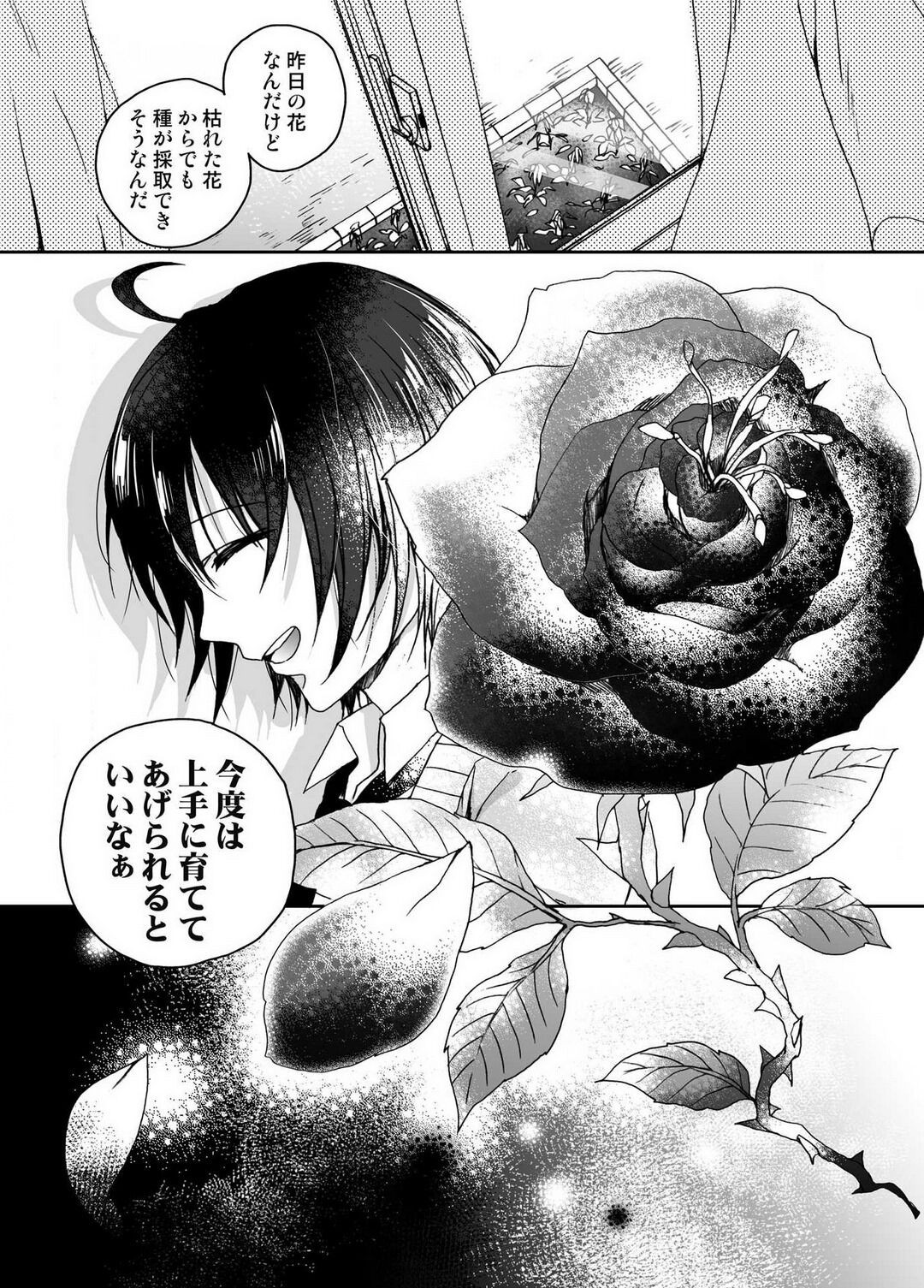 Page 187