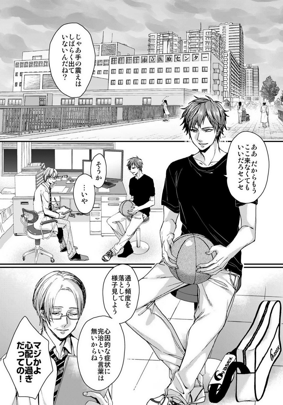 Page 191