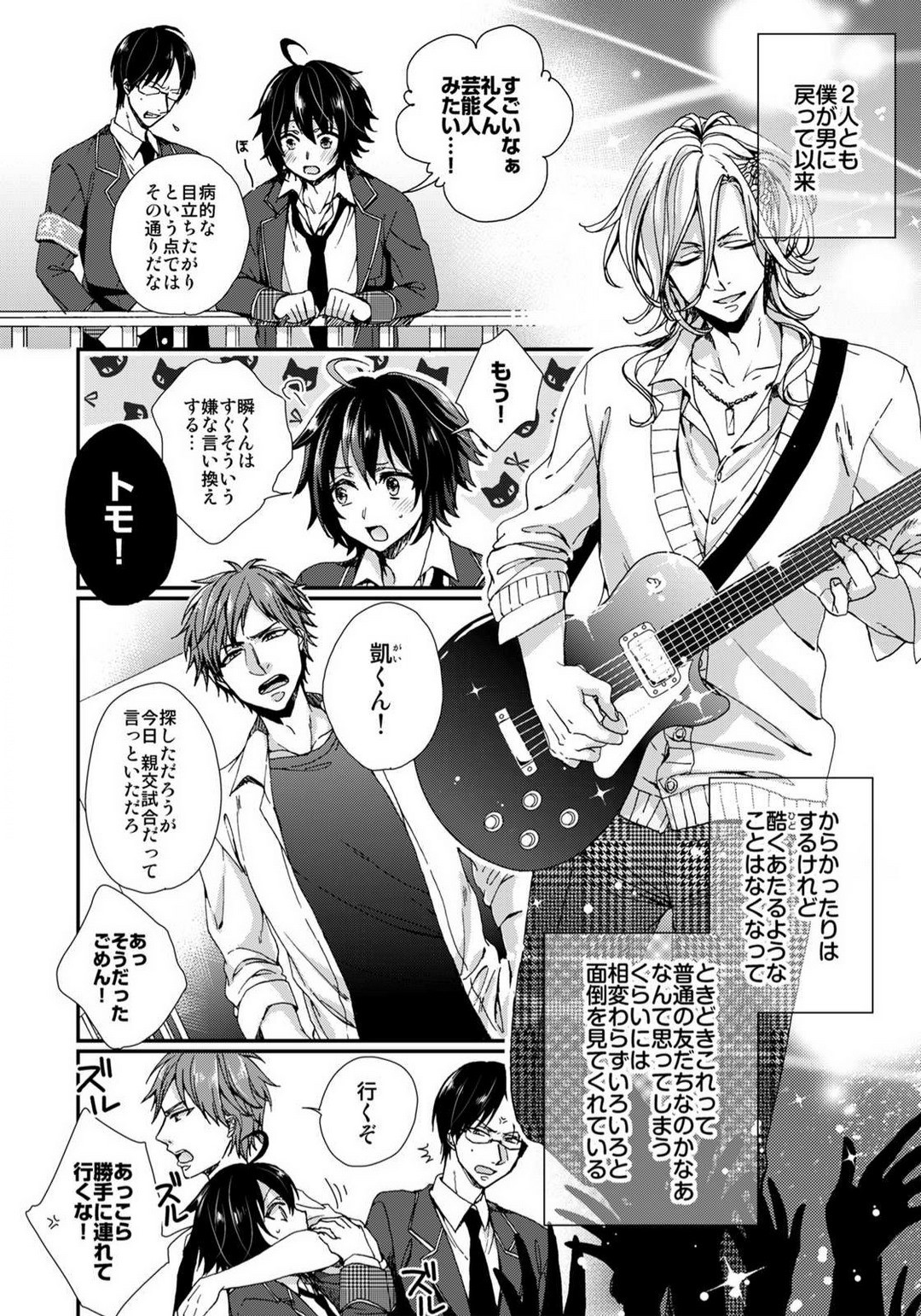 Page 198