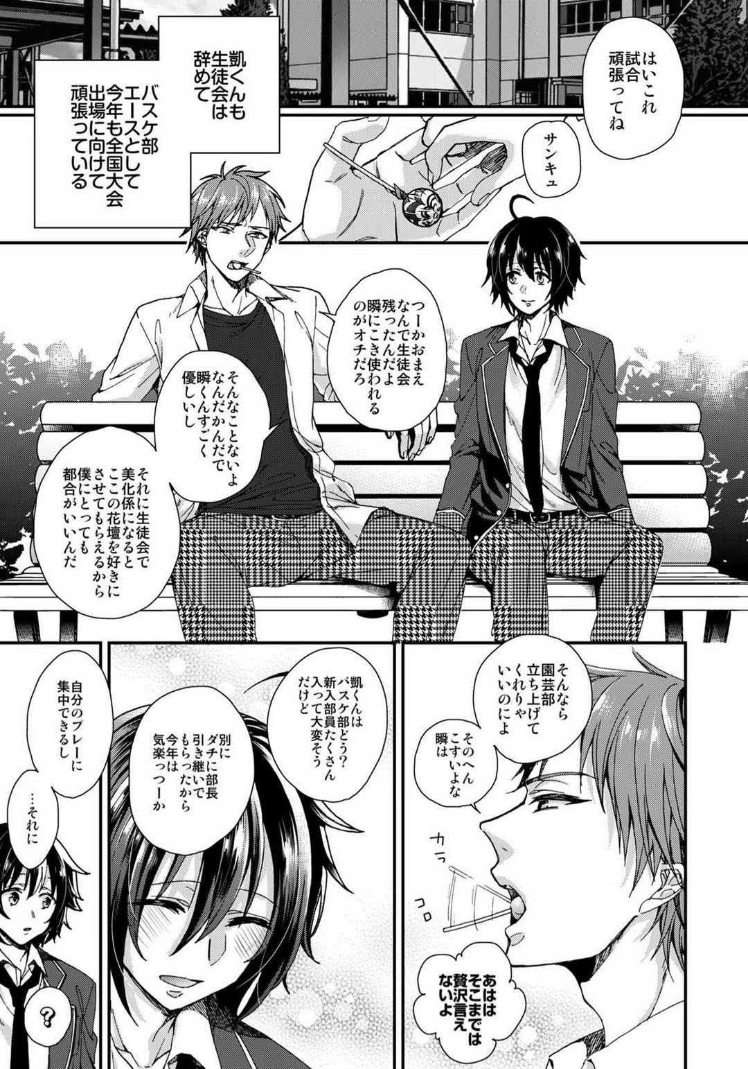 Page 199