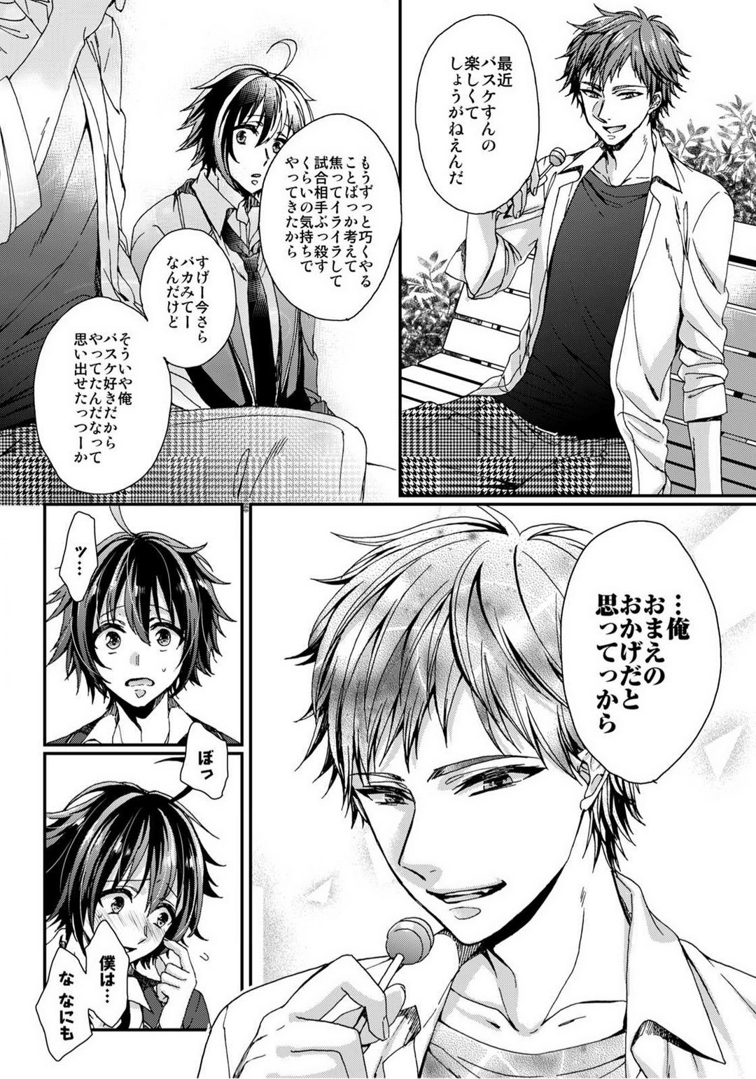 Page 200