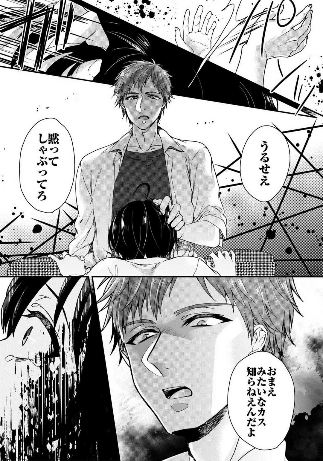 Page 207