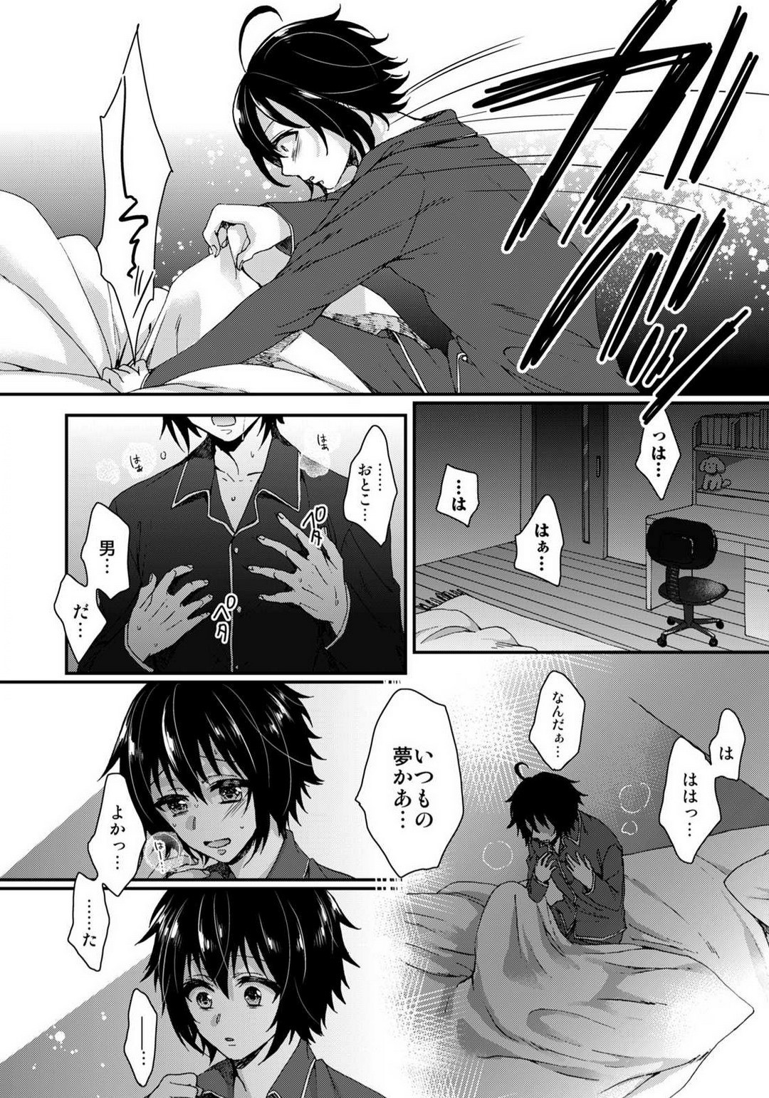 Page 208