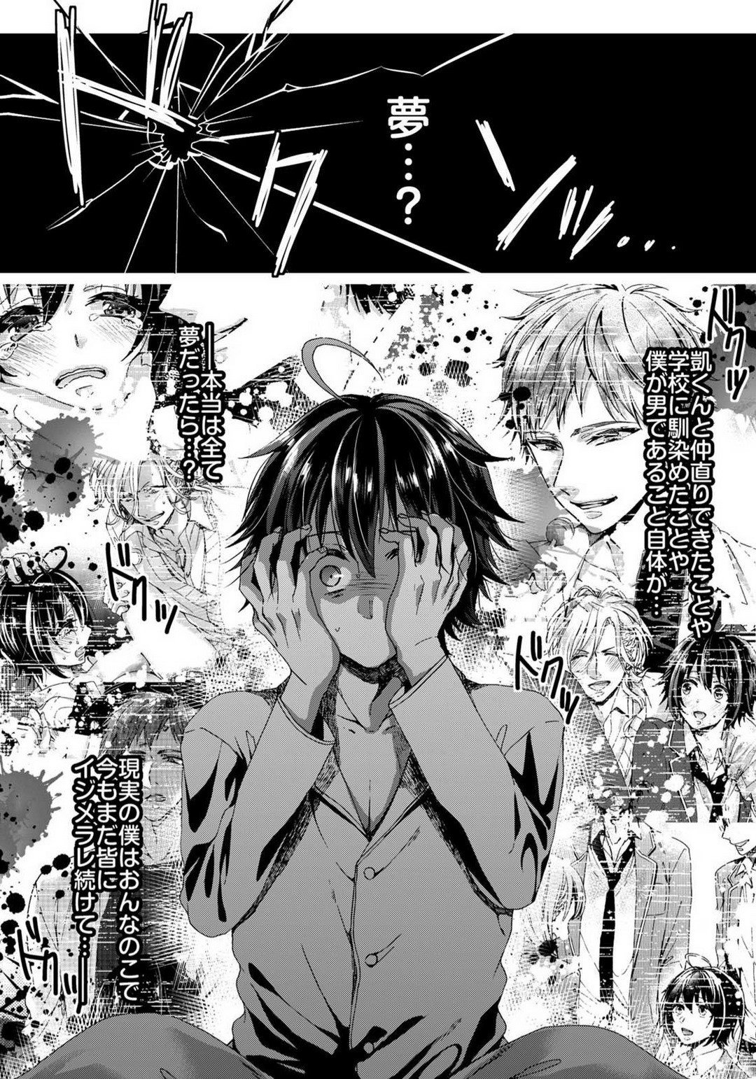 Page 209
