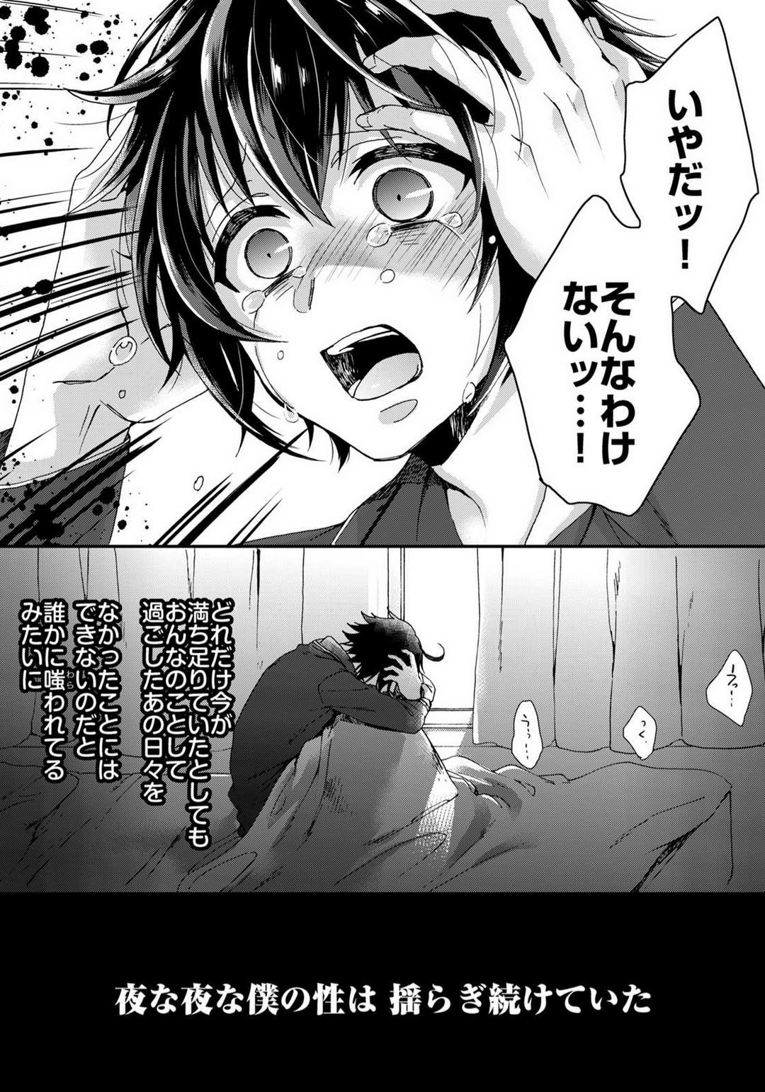 Page 210
