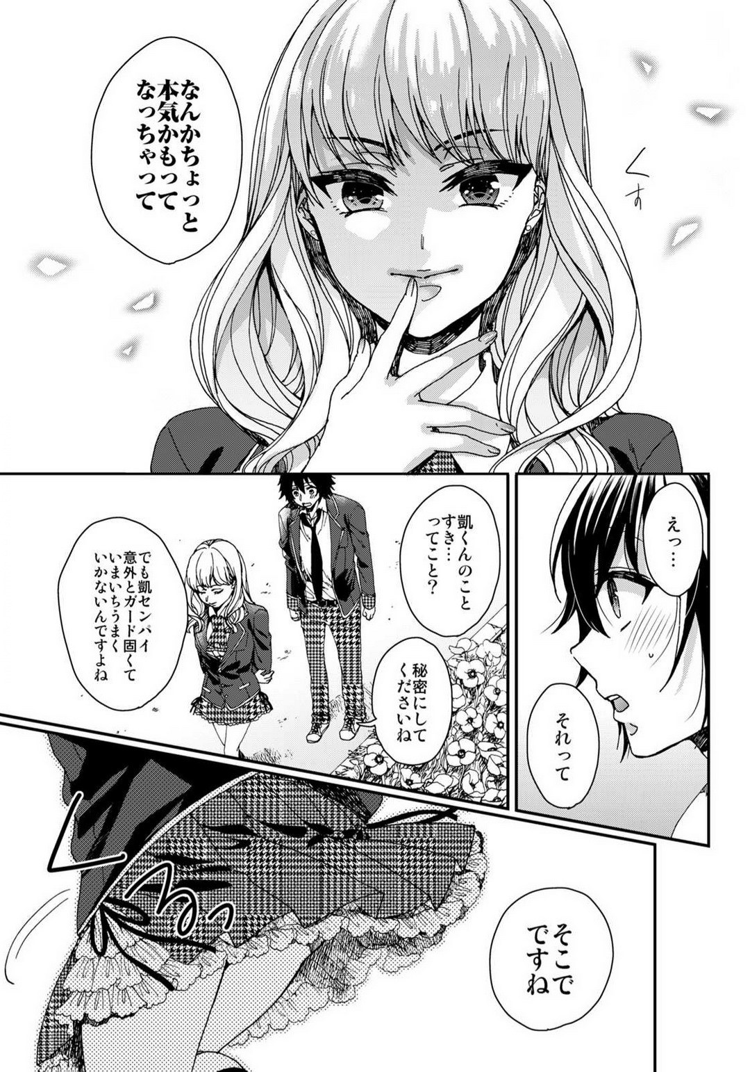 Page 214