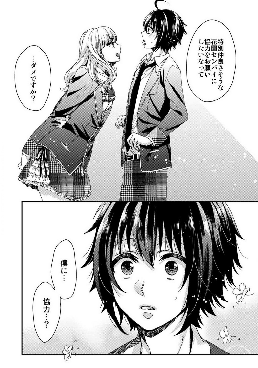 Page 215