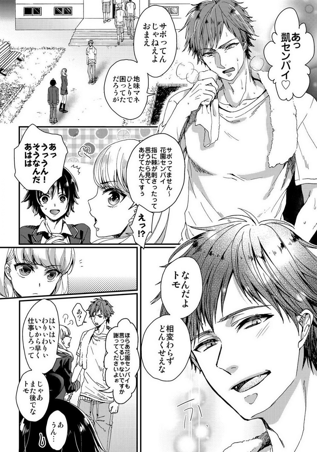 Page 219