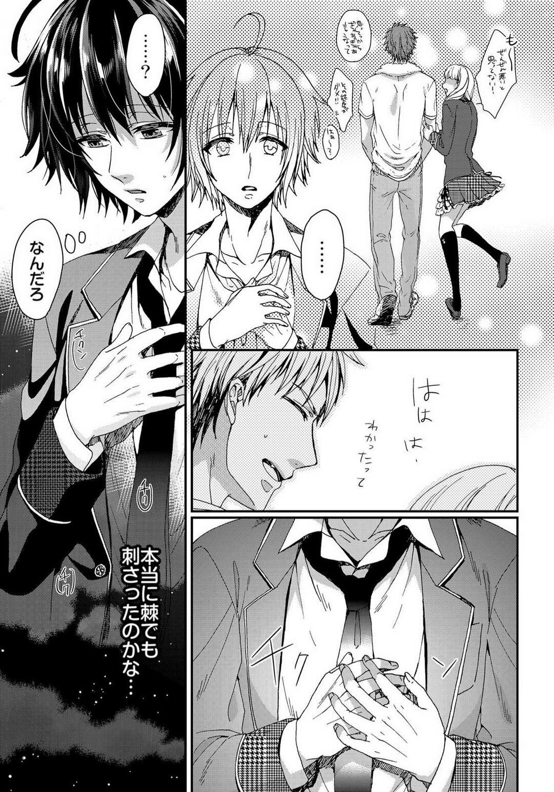 Page 220
