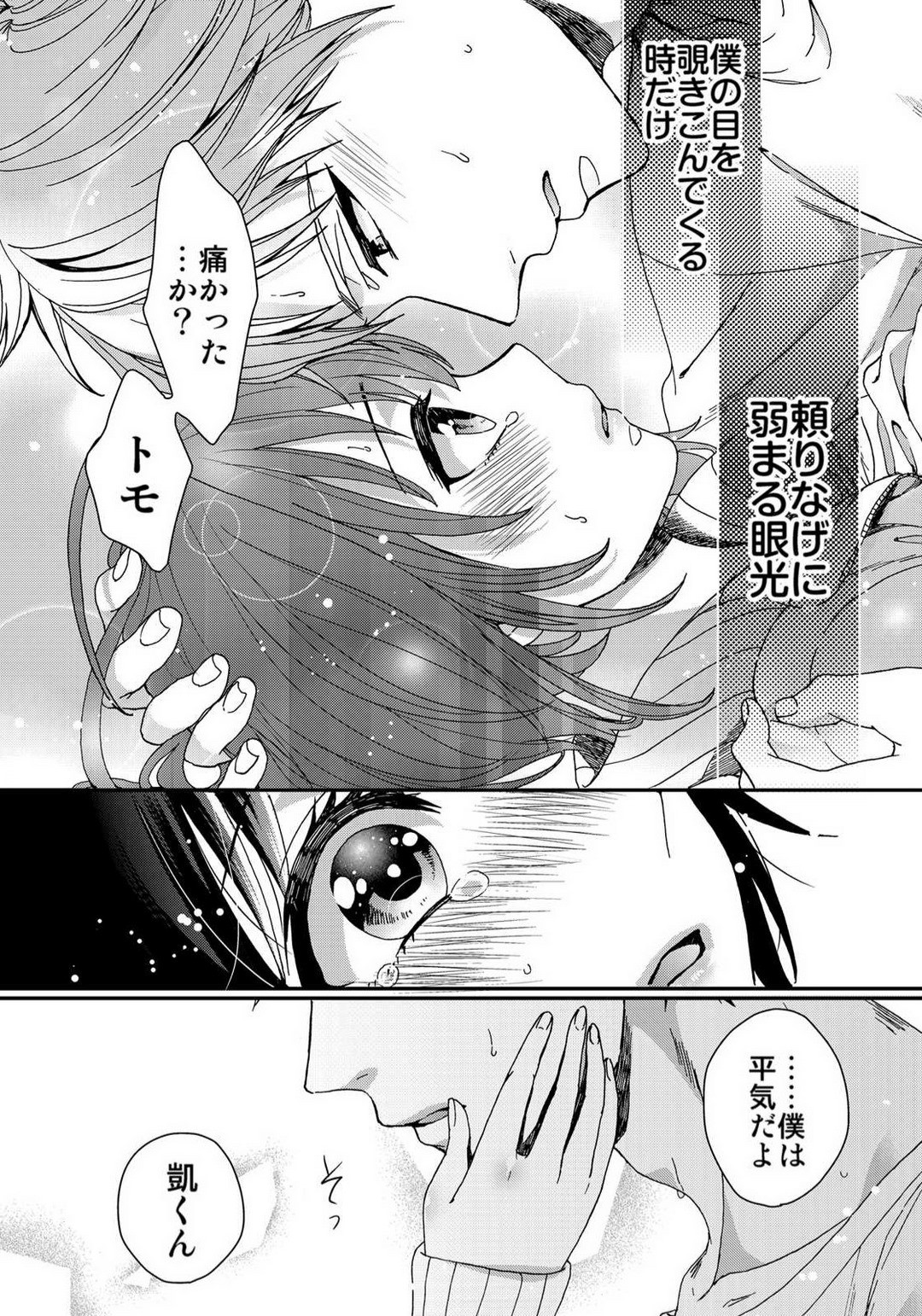 Page 232