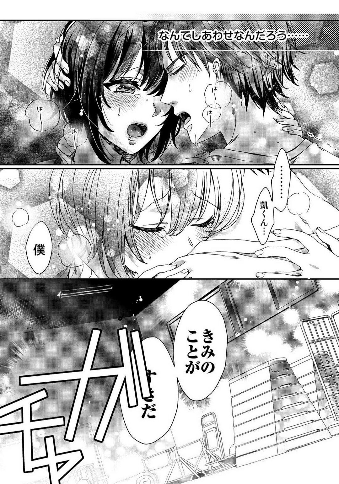 Page 236