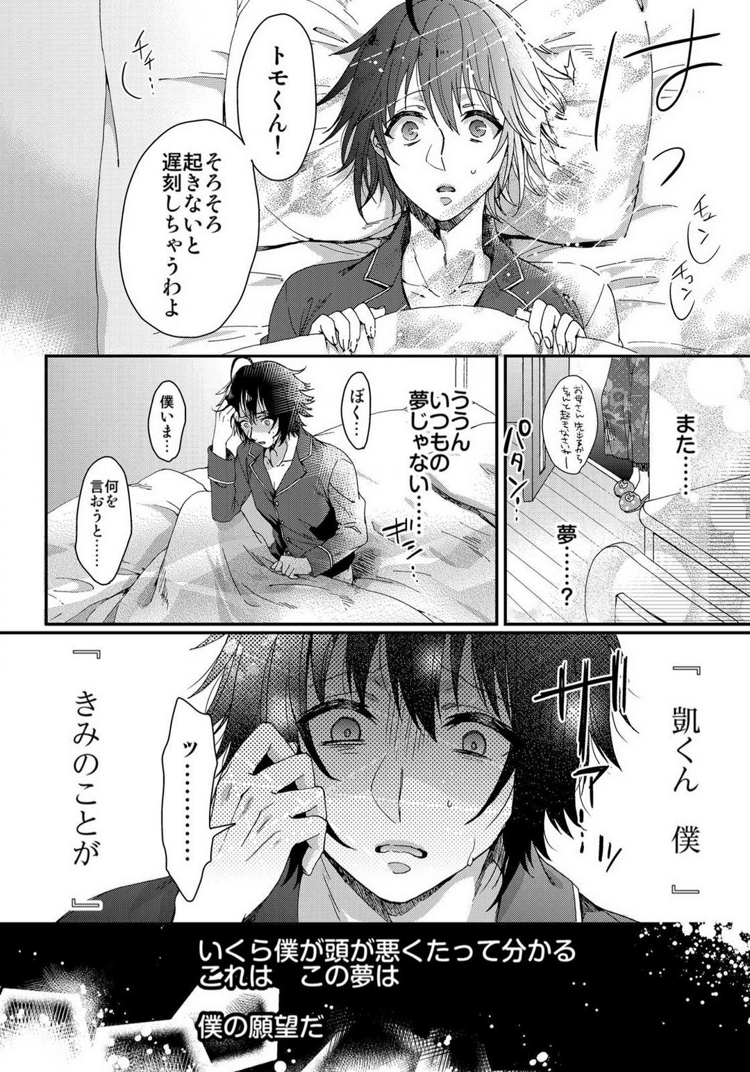 Page 237