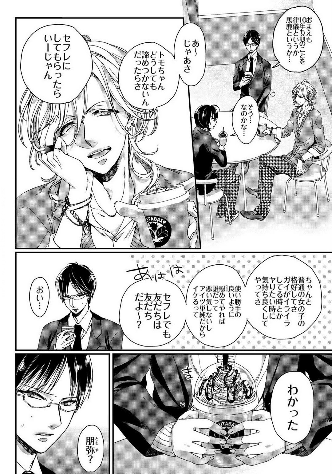 Page 239