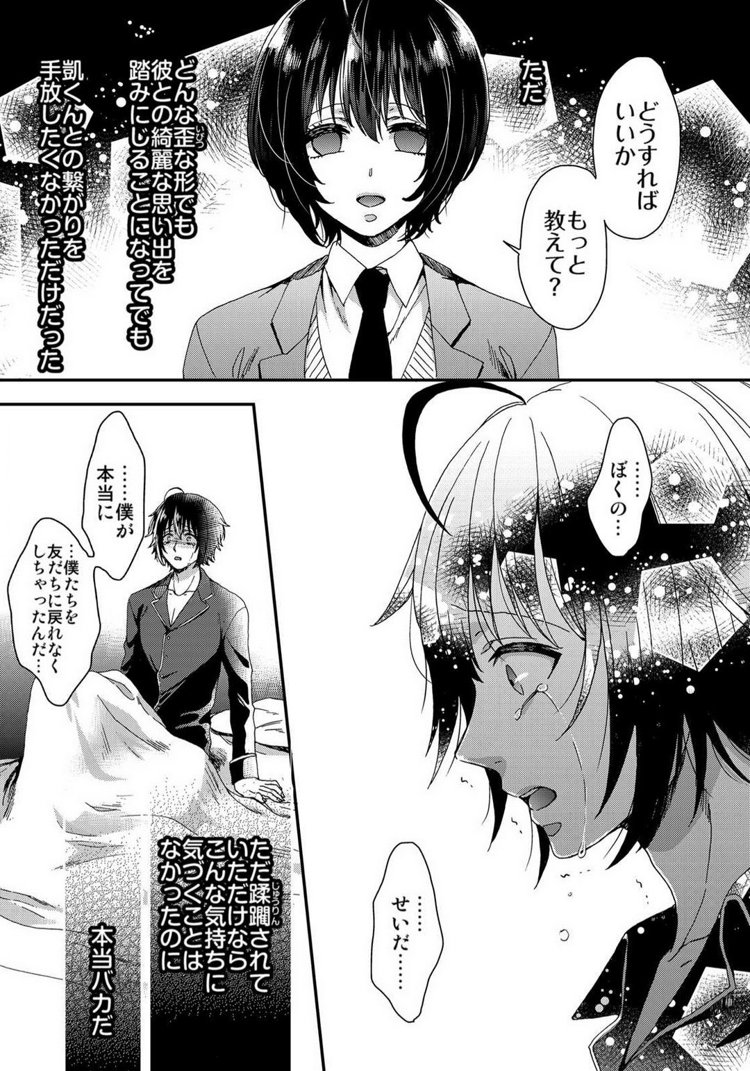 Page 240