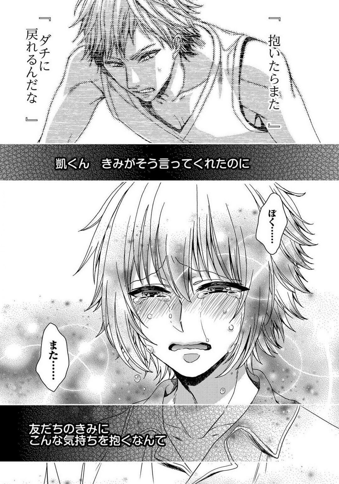 Page 242