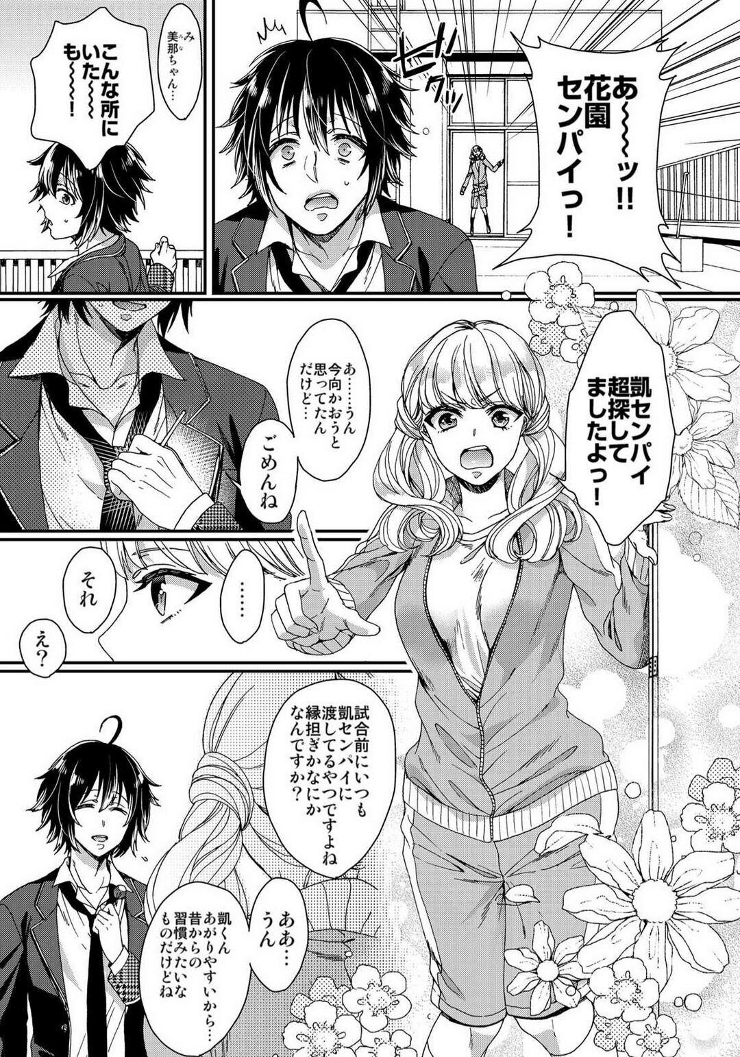 Page 244
