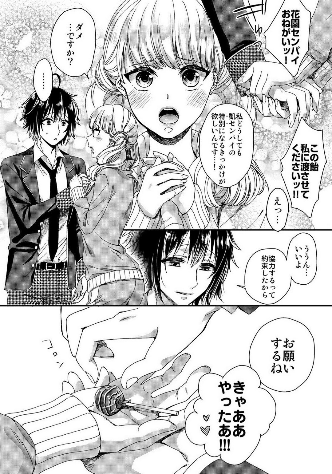 Page 245
