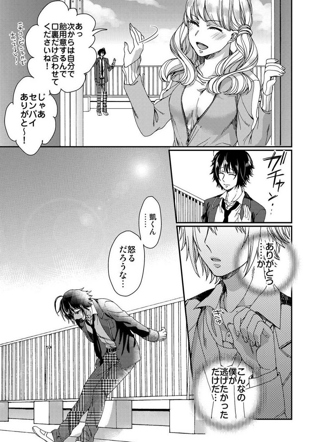 Page 246