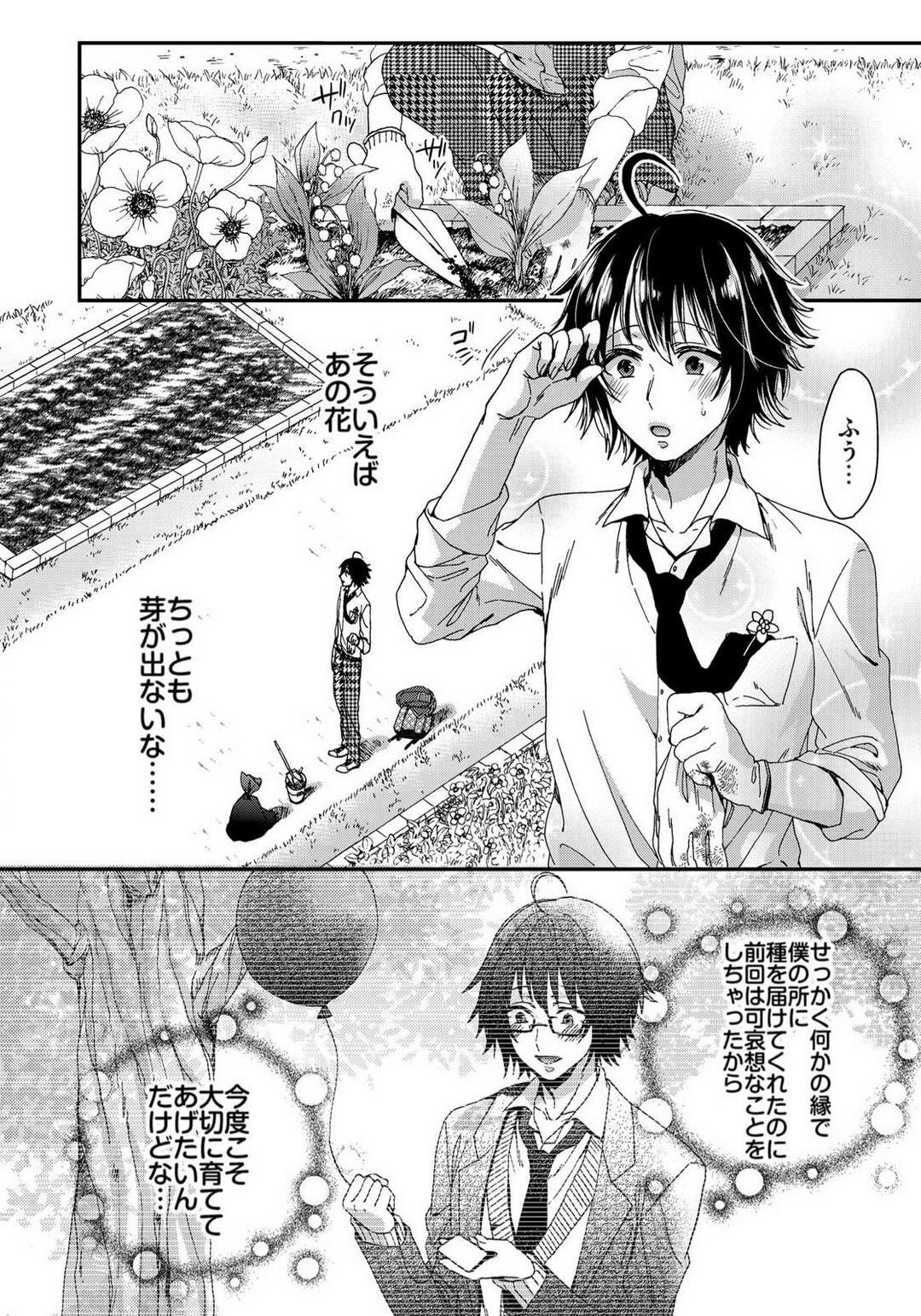 Page 247