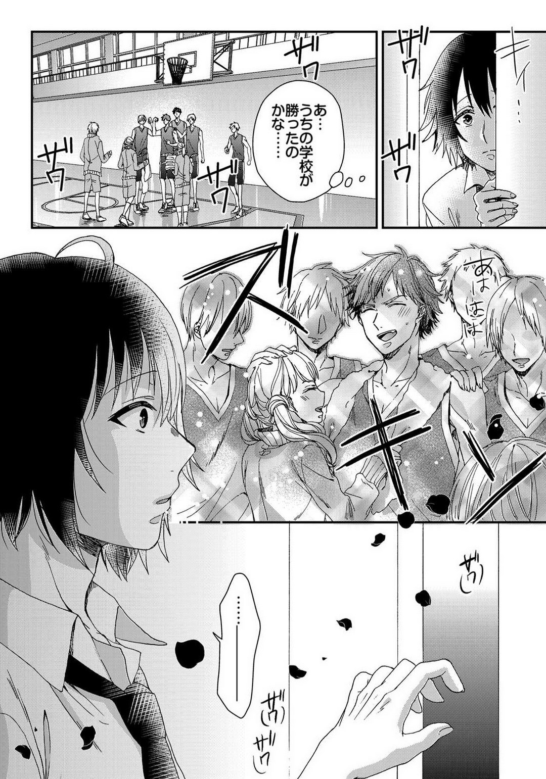 Page 249