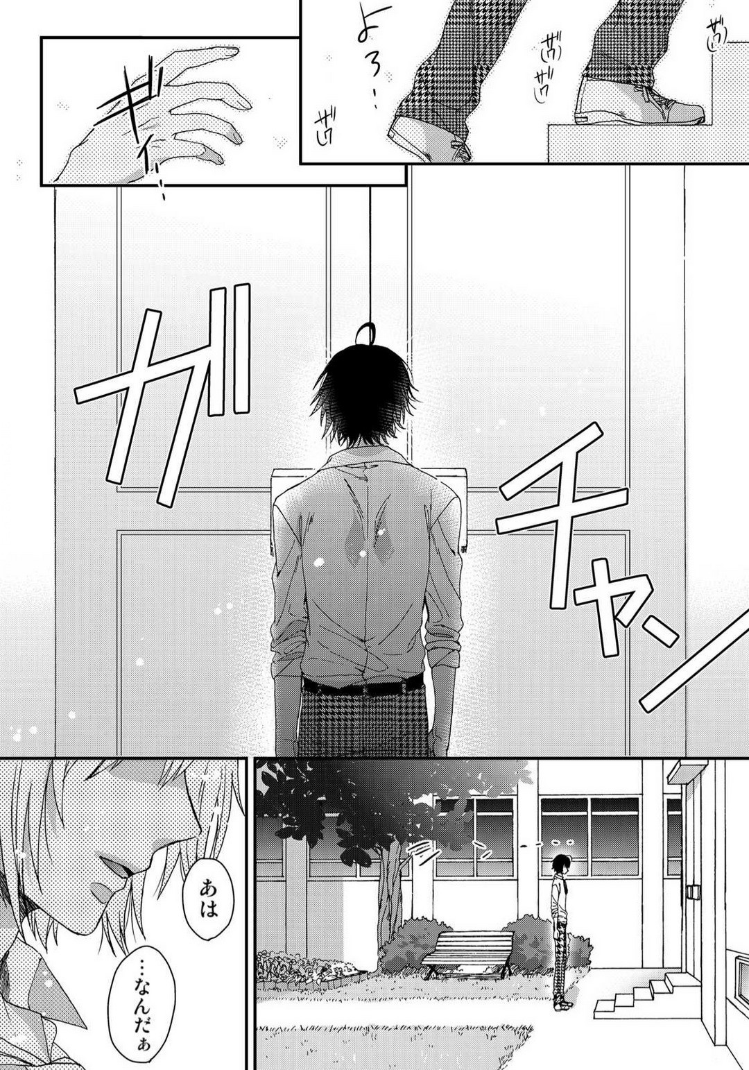 Page 250