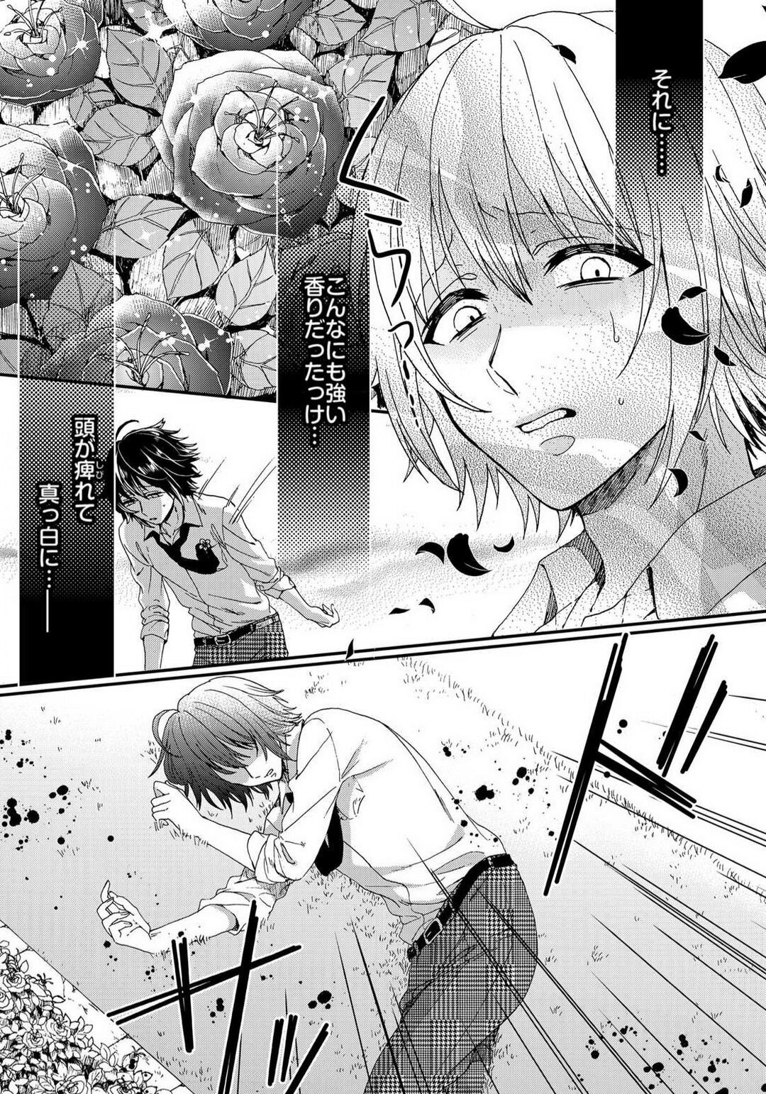 Page 254