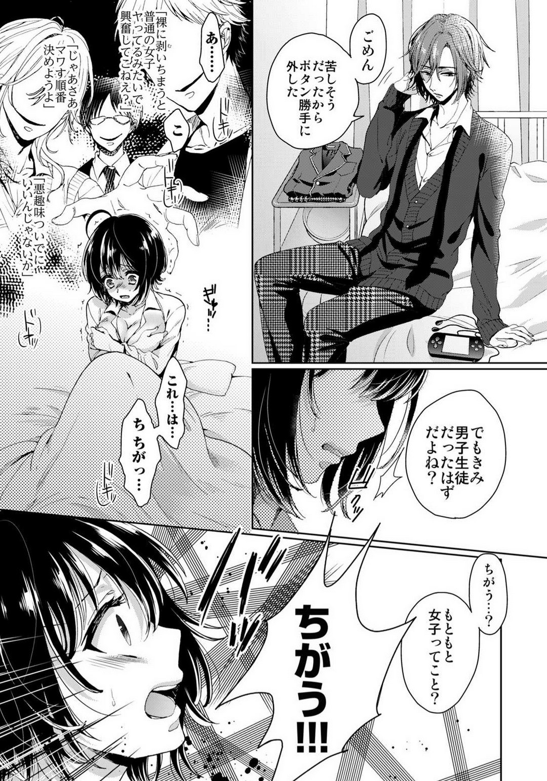 Page 262