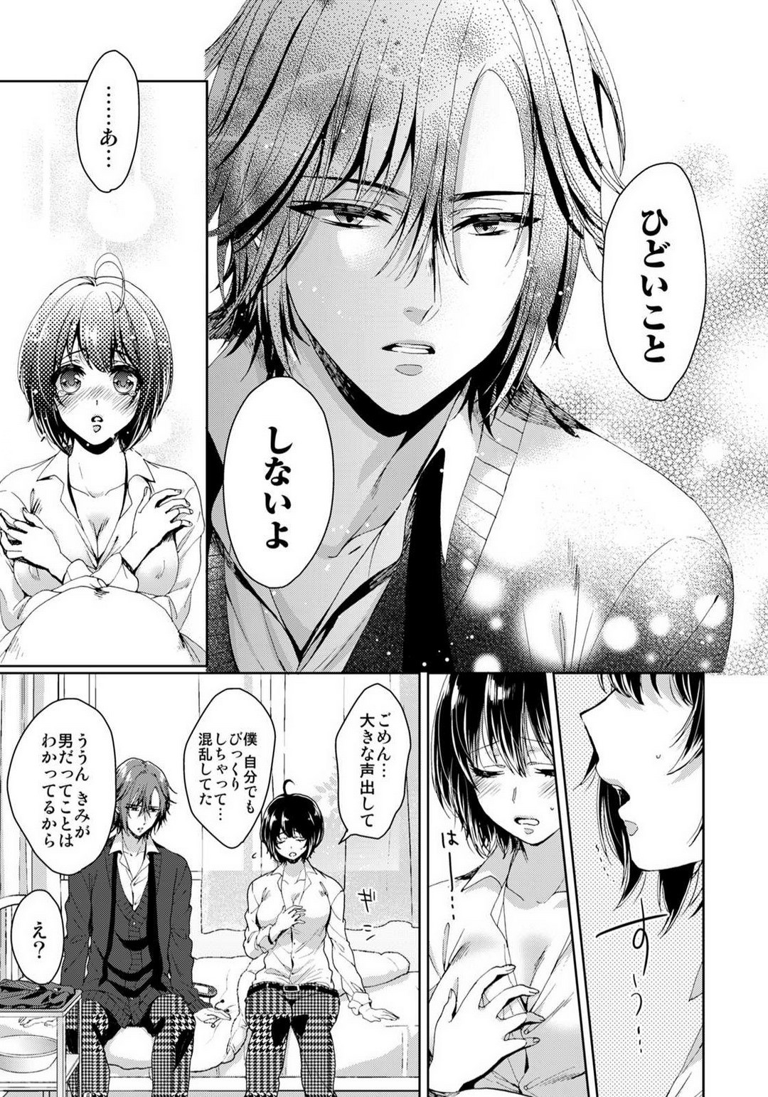 Page 264
