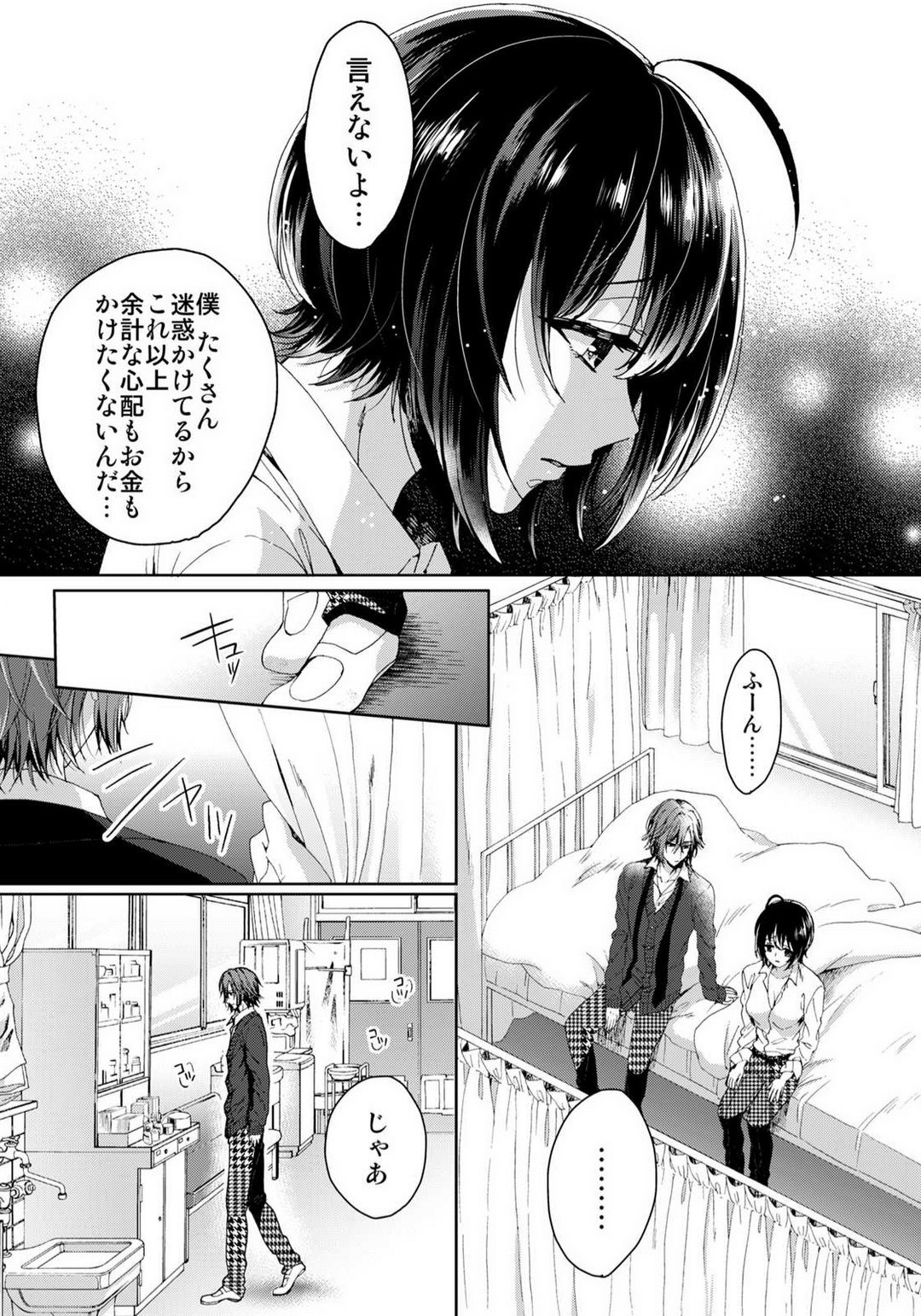 Page 266