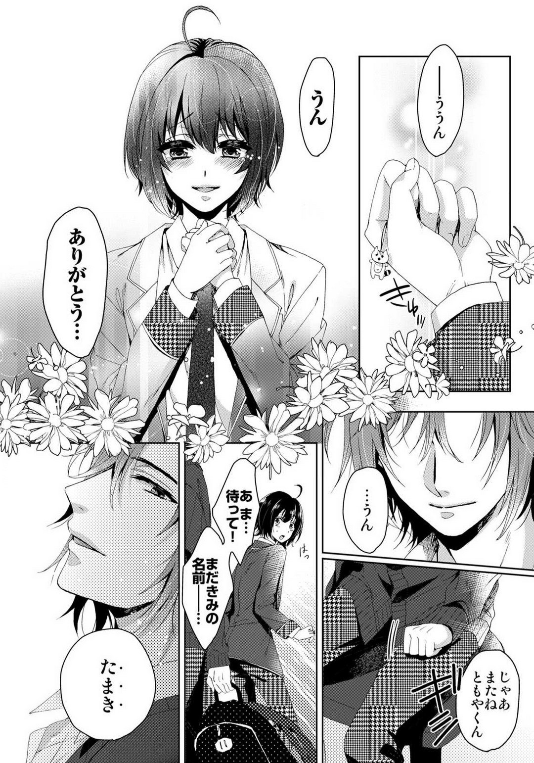 Page 271