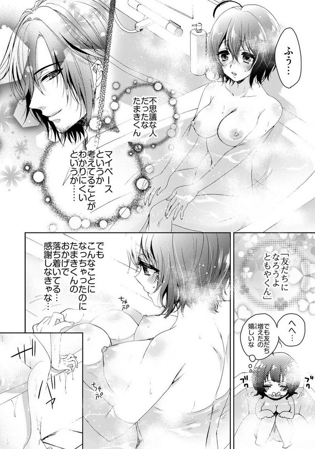 Page 273
