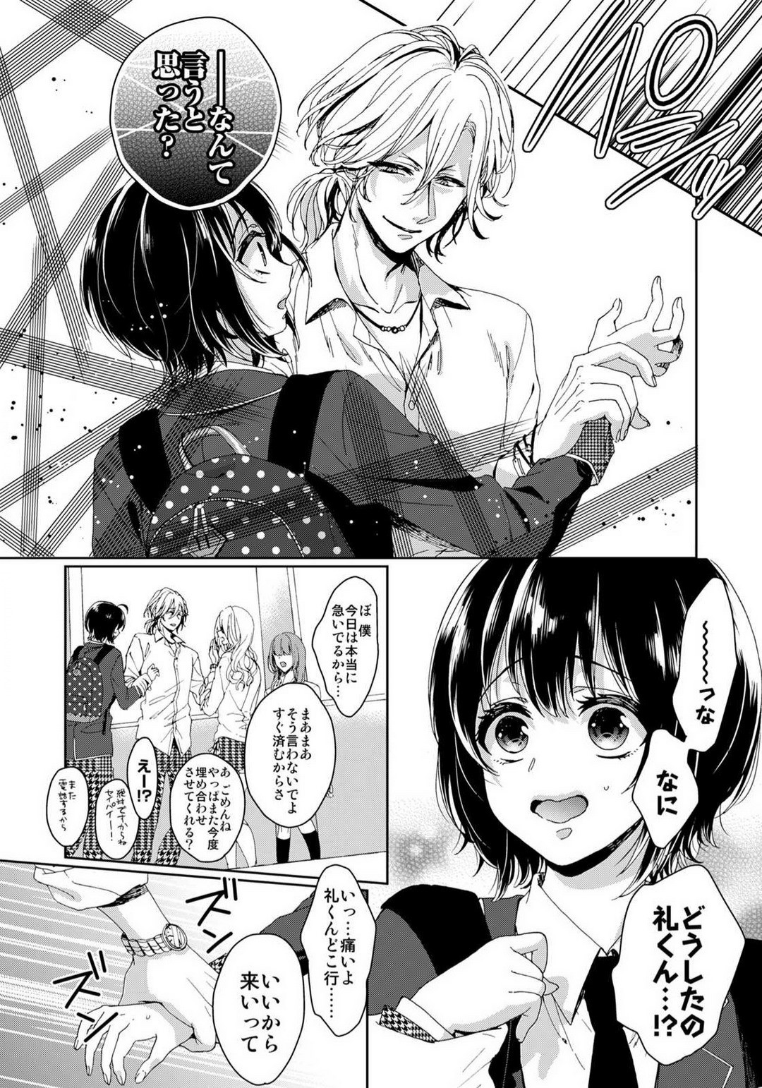 Page 279