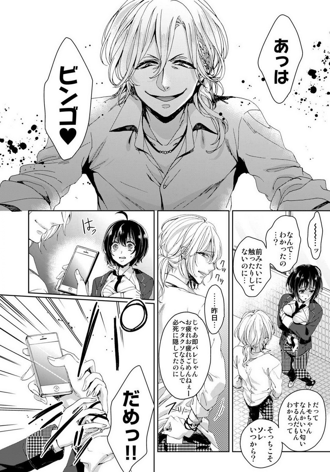 Page 281