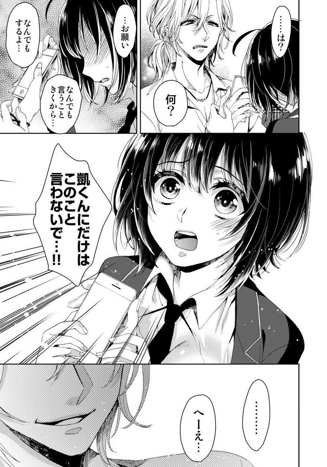 Page 282