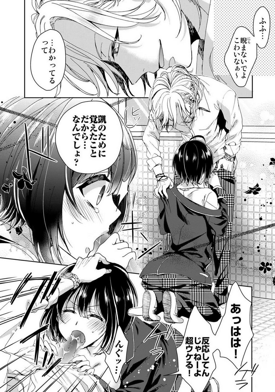 Page 289