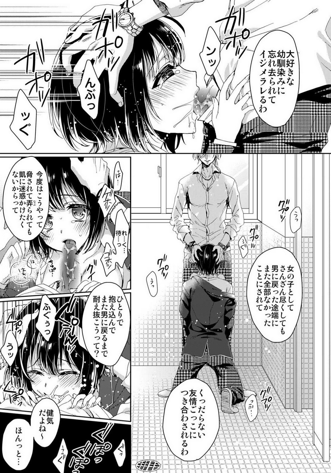 Page 290