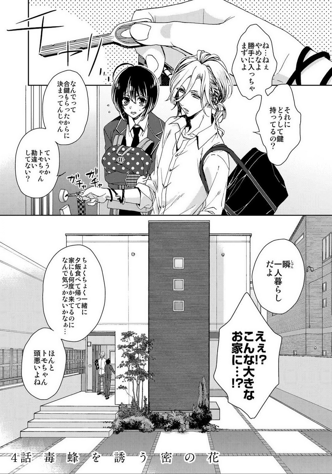 Page 295