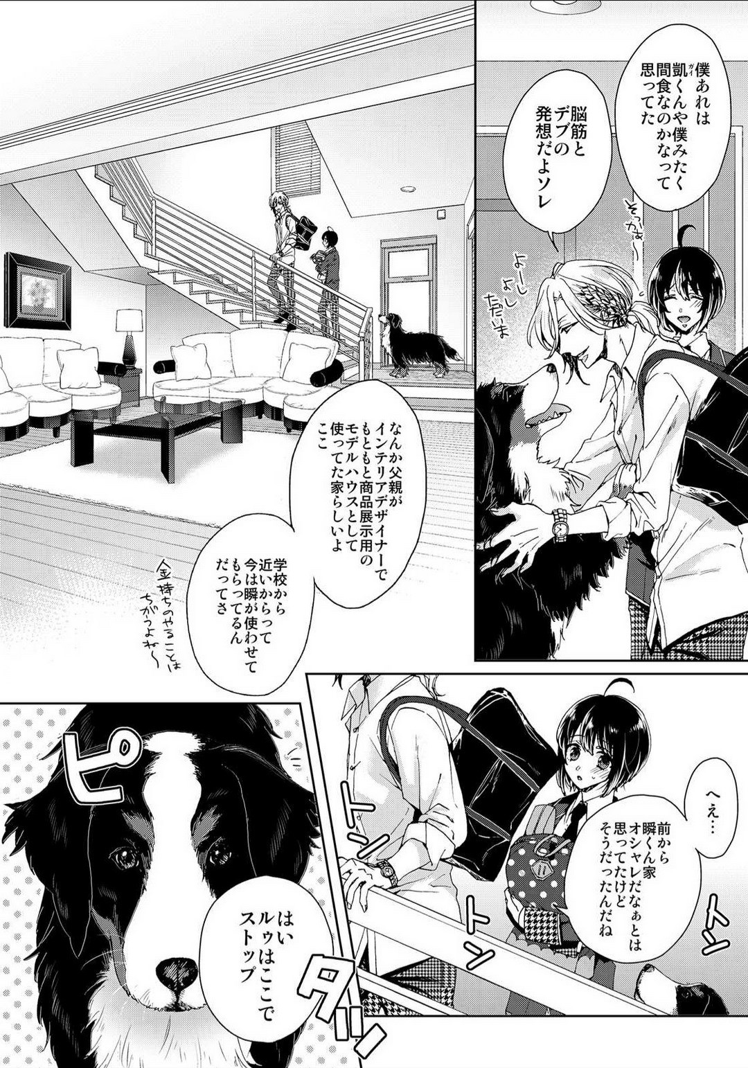 Page 296