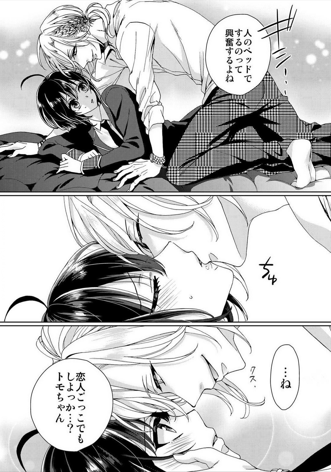 Page 298