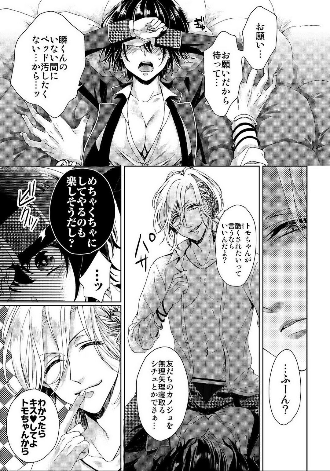 Page 299