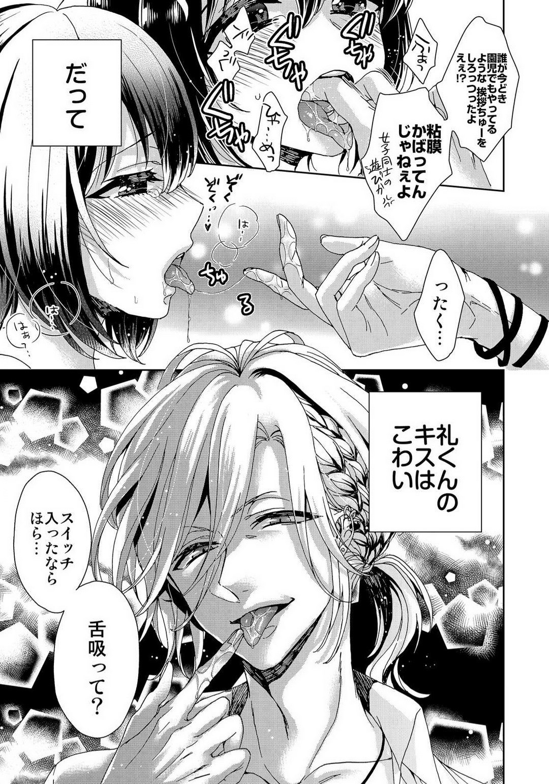 Page 301