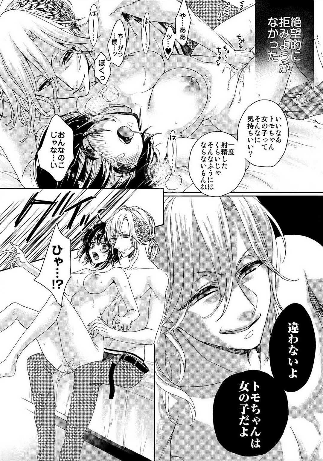 Page 308