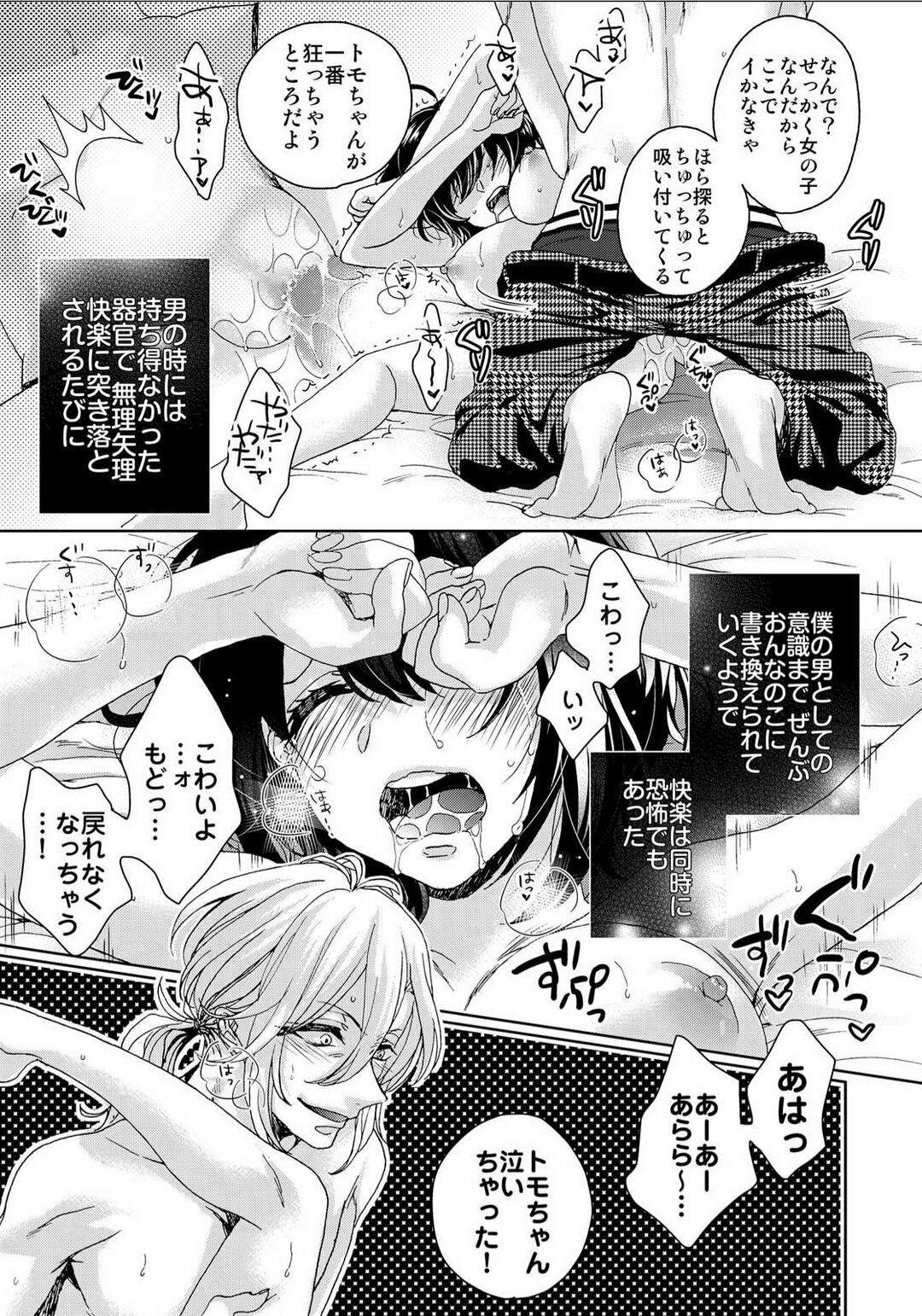 Page 313