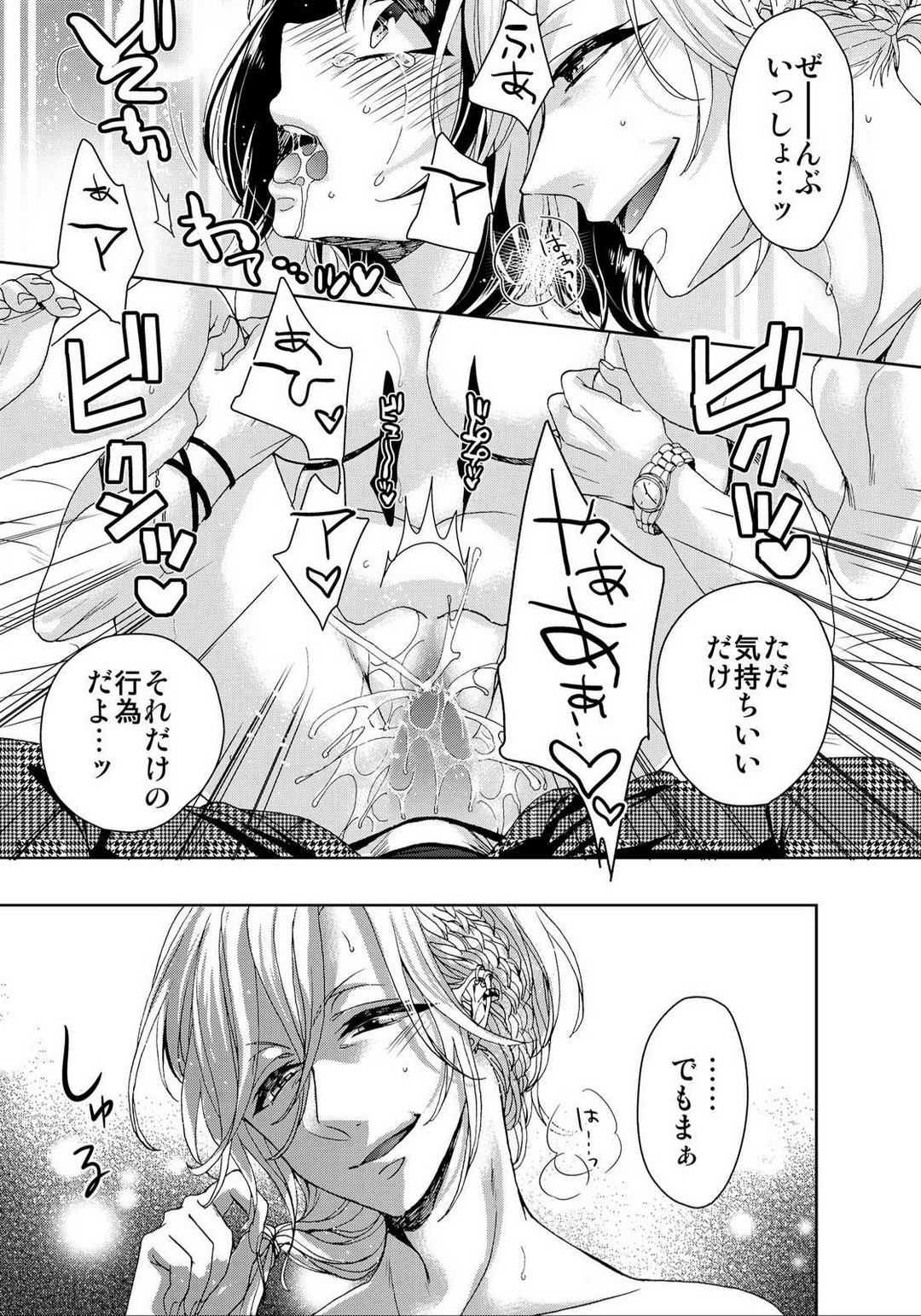 Page 315