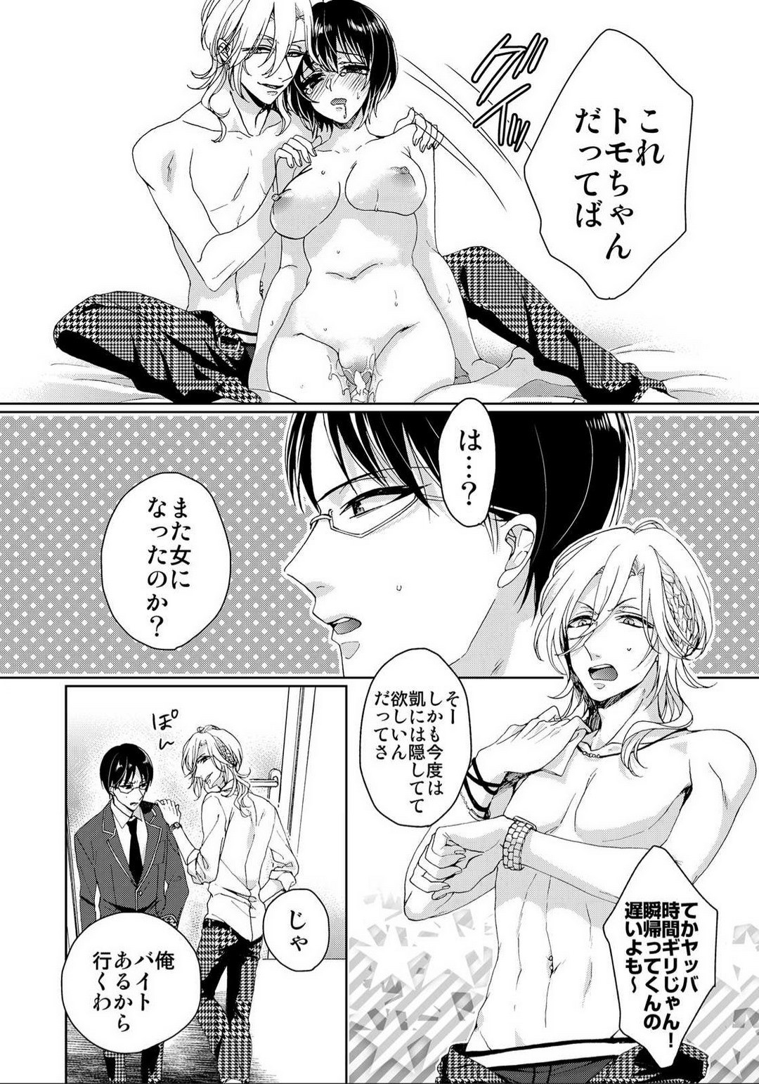 Page 318