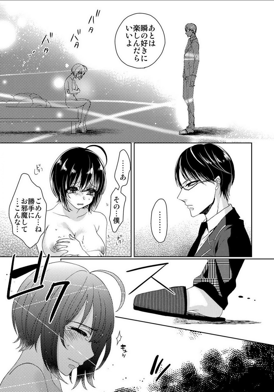 Page 319